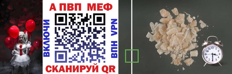 A-PVP Crystall  Тольятти 