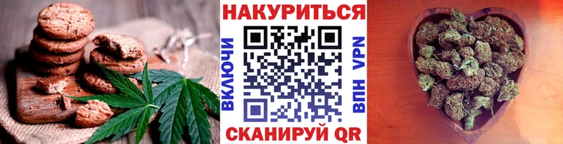 гидра зеркало  сколько стоит  Тольятти  Canna-Cookies марихуана 