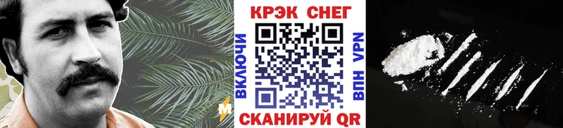 Кокаин Перу  Тольятти 