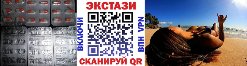 ЭКСТАЗИ VHQ  Тольятти 