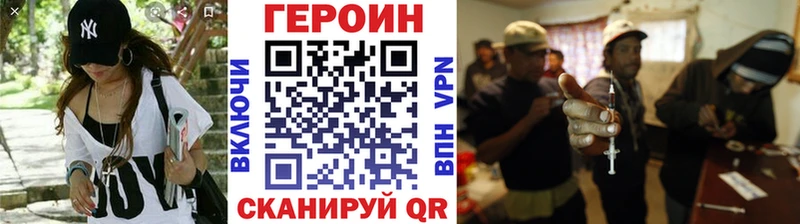 Героин афганец  Тольятти 
