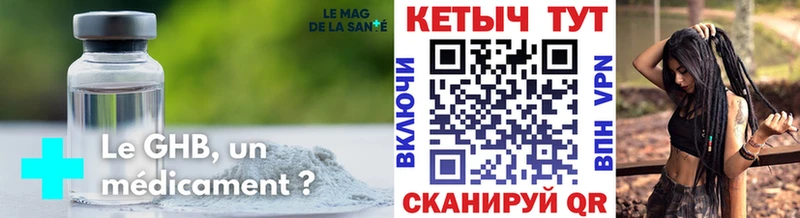 сколько стоит Тольятти КЕТАМИН VHQ