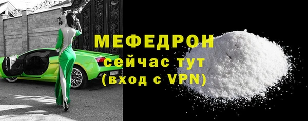 прущие крисы Бронницы