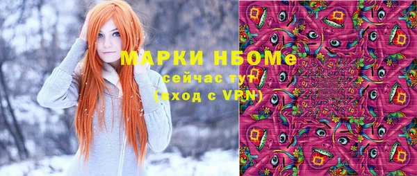 скорость Богородицк