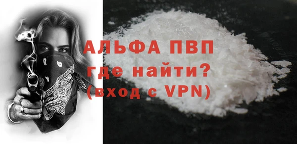 мдма Волосово