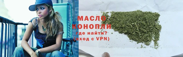 кокаин VHQ Бугульма