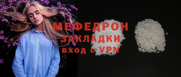 скорость mdpv Новозыбков