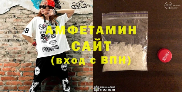 экстази Бородино