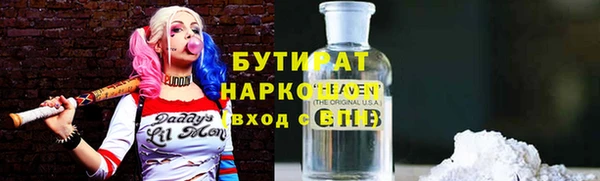 прущие крисы Бронницы
