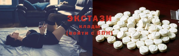 экстази Бородино