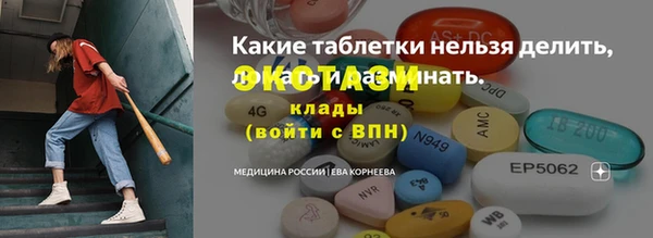 прущие крисы Бронницы