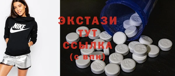 скорость mdpv Новозыбков