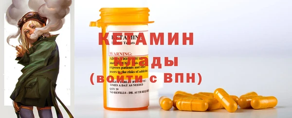 герыч Волоколамск