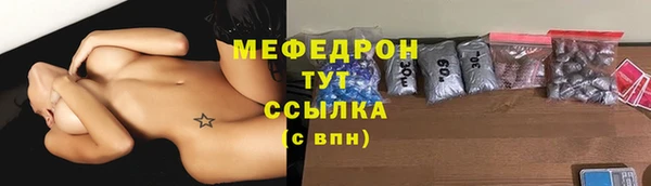 кристаллы Богданович