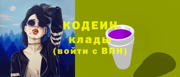 герыч Волоколамск