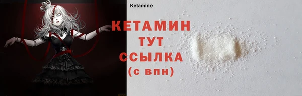 прущие крисы Бронницы