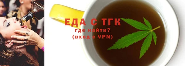экстази Бородино