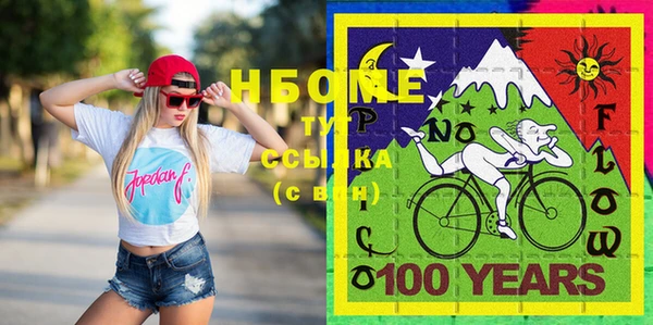 кокаин VHQ Бугульма