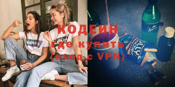 мдма Волосово