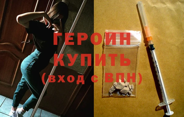экстази Бородино