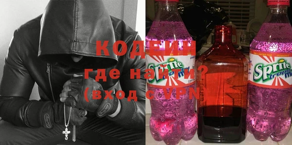 кокаин VHQ Бугульма