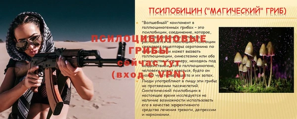 кокаин VHQ Бугульма