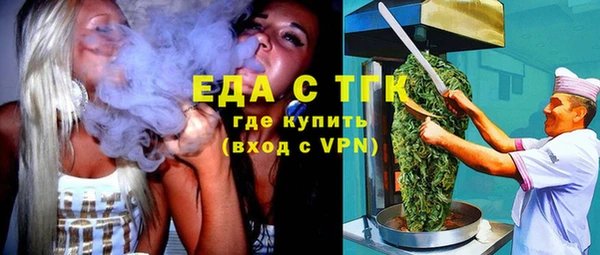 кокаин VHQ Бугульма