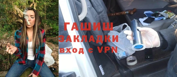 экстази Бородино