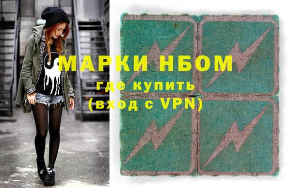 кокаин VHQ Бугульма