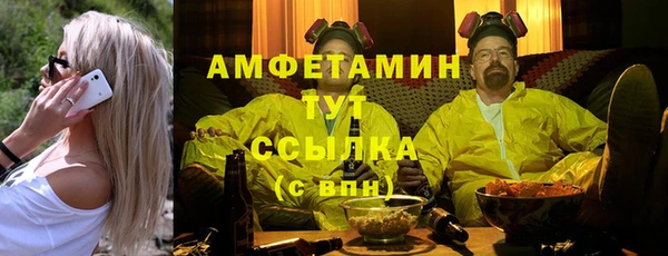 кокаин VHQ Бугульма