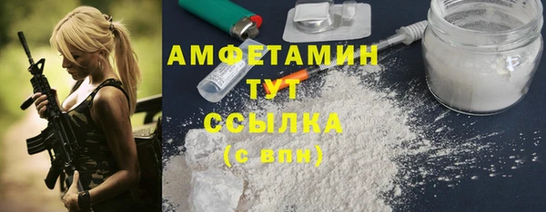 прущие крисы Бронницы