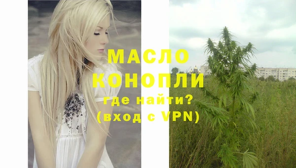 мефедрон VHQ Новокубанск