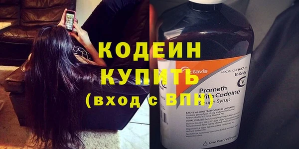 мефедрон VHQ Новокубанск