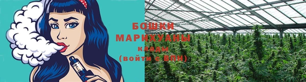 кокаин VHQ Бугульма