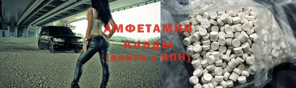 MDMA Новодвинск