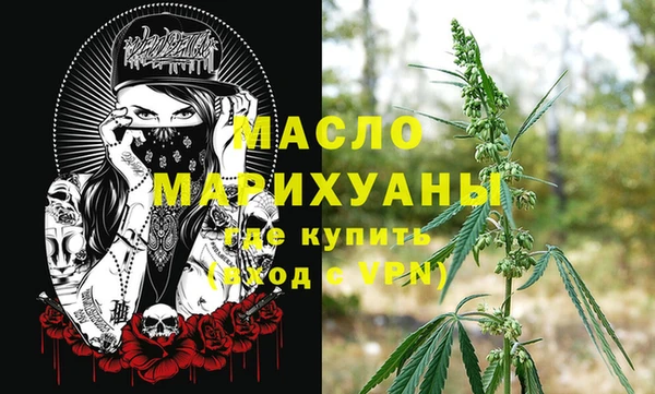 прущие крисы Бронницы