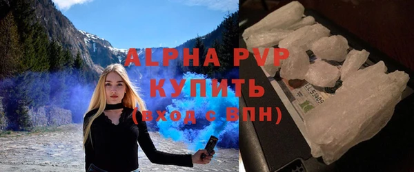 скорость mdpv Новозыбков