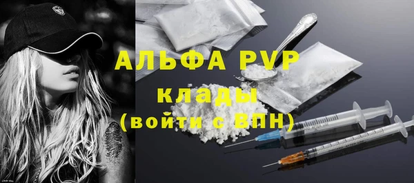 кокаин VHQ Бугульма