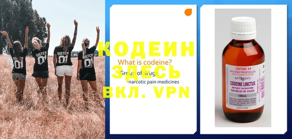 герыч Волоколамск