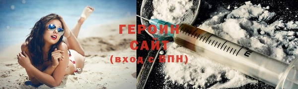 экстази Бородино