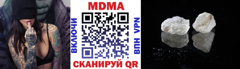 МДМА Molly  Тольятти 