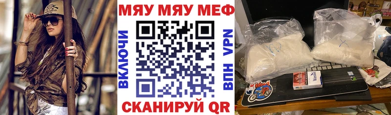 Меф мука  Тольятти 