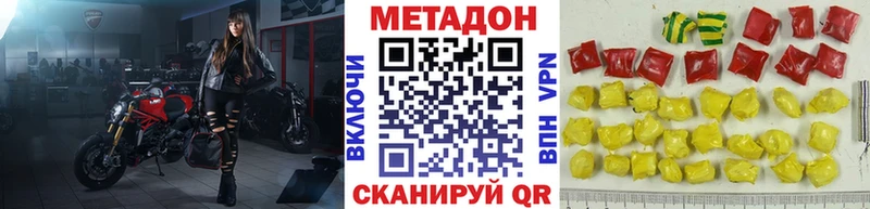закладки  Тольятти  МЕТАДОН белоснежный 