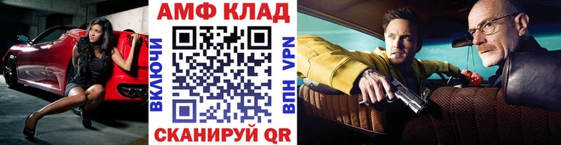 OMG маркетплейс  Тольятти  МЕТАМФЕТАМИН пудра  закладка 